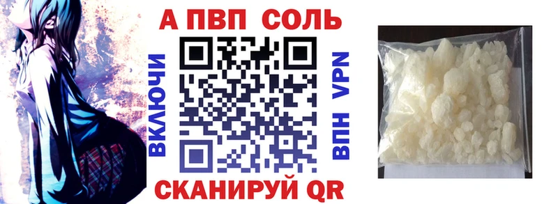 Купить наркотики Тетюши АМФЕТАМИН  СОЛЬ  Мефедрон  Канабис 