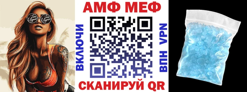 купить наркотик  Тетюши  Amphetamine VHQ 