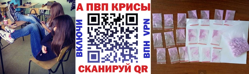 A-PVP СК КРИС Тетюши