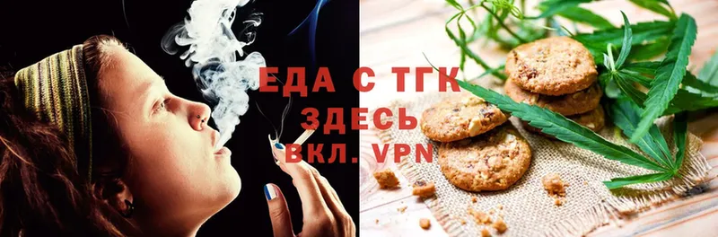 Cannafood конопля  магазин продажи   Тетюши 