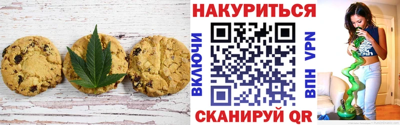 ссылка на мегу ссылка  Тетюши  Еда ТГК конопля 