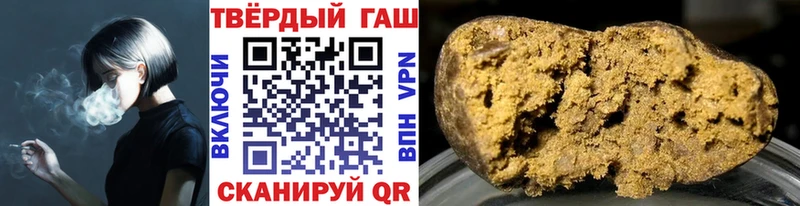 ГАШИШ Изолятор Тетюши