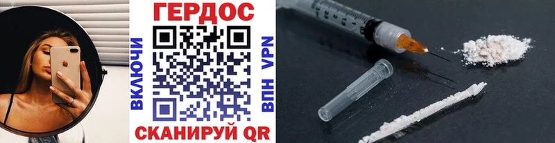 Героин хмурый  Тетюши 