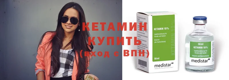 kraken рабочий сайт  Тетюши  Кетамин ketamine 