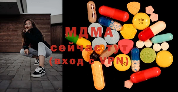 марки lsd Новодвинск