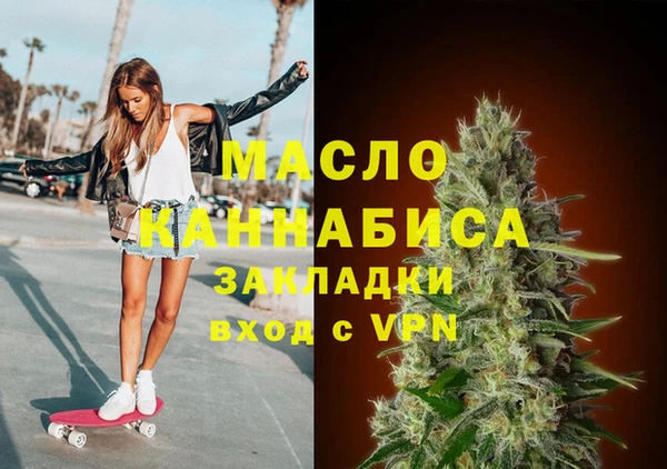 скорость Новозыбков