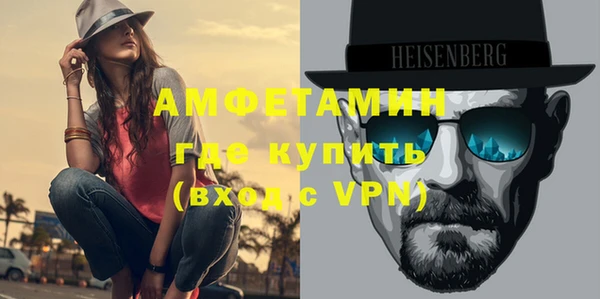 скорость Новозыбков
