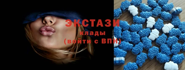 меф Новокубанск