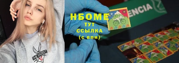 марки lsd Новодвинск