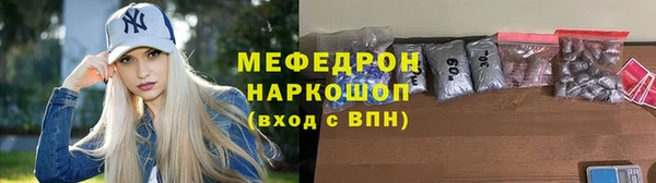 меф Новокубанск