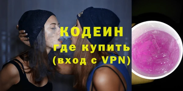 меф Новокубанск