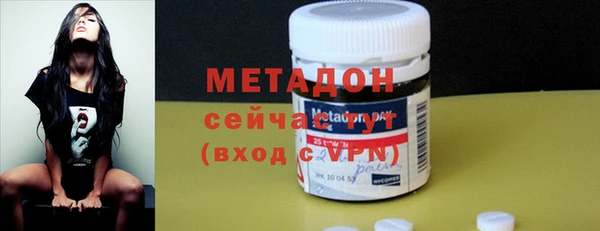 меф Новокубанск