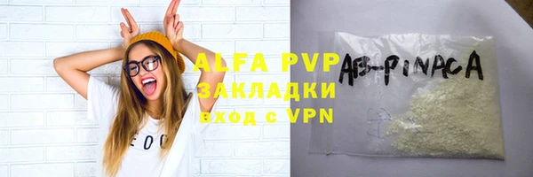 скорость Новозыбков