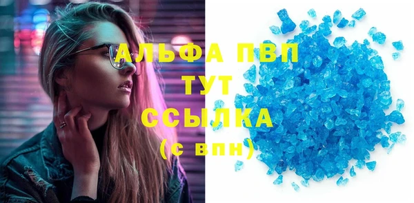 марки lsd Новодвинск