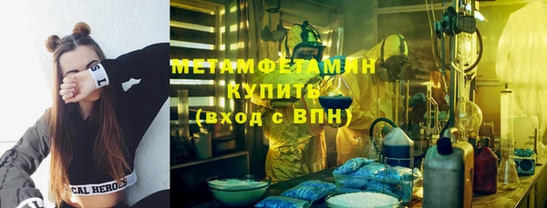 тгк Вязьма