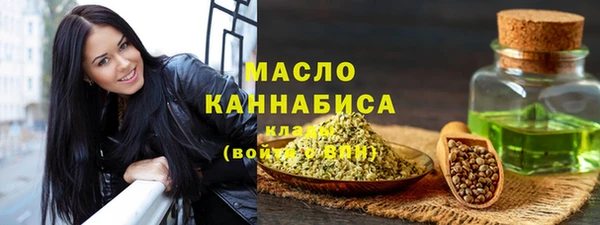 MDMA Premium VHQ Снежногорск