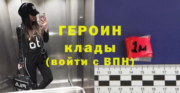 прущий лед Нея