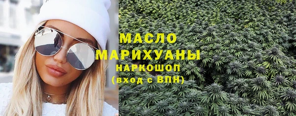 меф Новокубанск