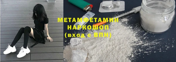 героин Снежинск
