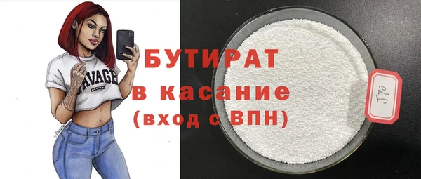 марки lsd Новодвинск