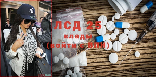 меф Новокубанск