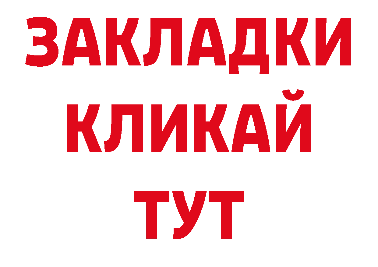 Что такое наркотики shop телеграм Тетюши