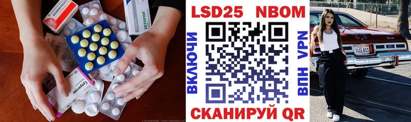 купить наркотик Тетюши Лсд 25 экстази кислота