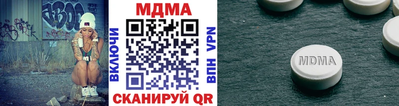 MDMA VHQ Тетюши