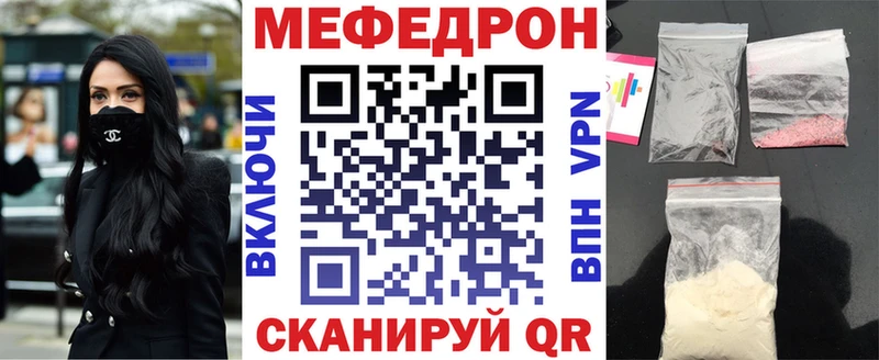 мега ONION  Тетюши  Мефедрон 4 MMC 