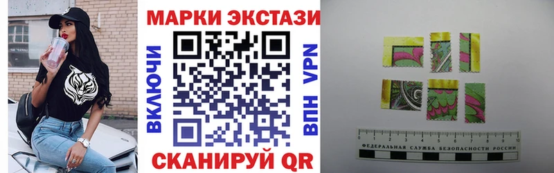 Марки NBOMe 1500мкг  это телеграм  Тетюши  цены  